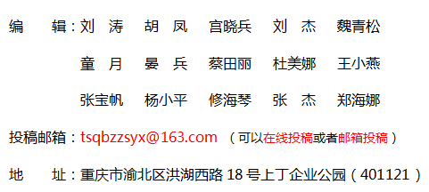 《图书情报》杂志社【官网】 《图书情报》杂志社【官网】